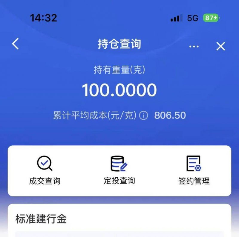 黔西南州太极拳协会开展首届亚洲太极拳日展演活动