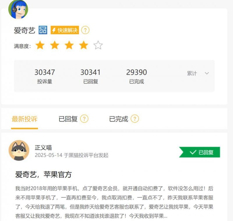 2025年EA智慧交易动向：市场机遇与风险运维方针